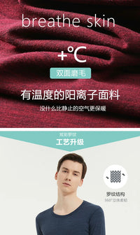 Men’s Winter Thermal Underwear Set – Warm Tops & Pants