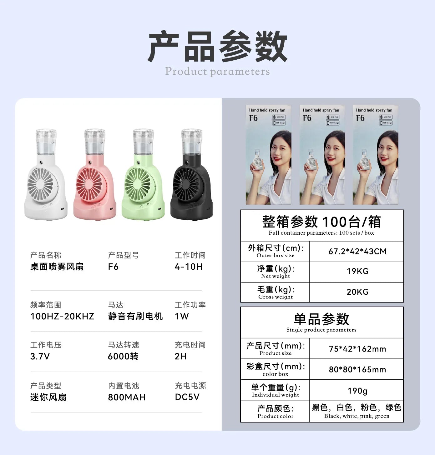 Mini USB Misting Fan – Portable Handheld Rechargeable Cooler