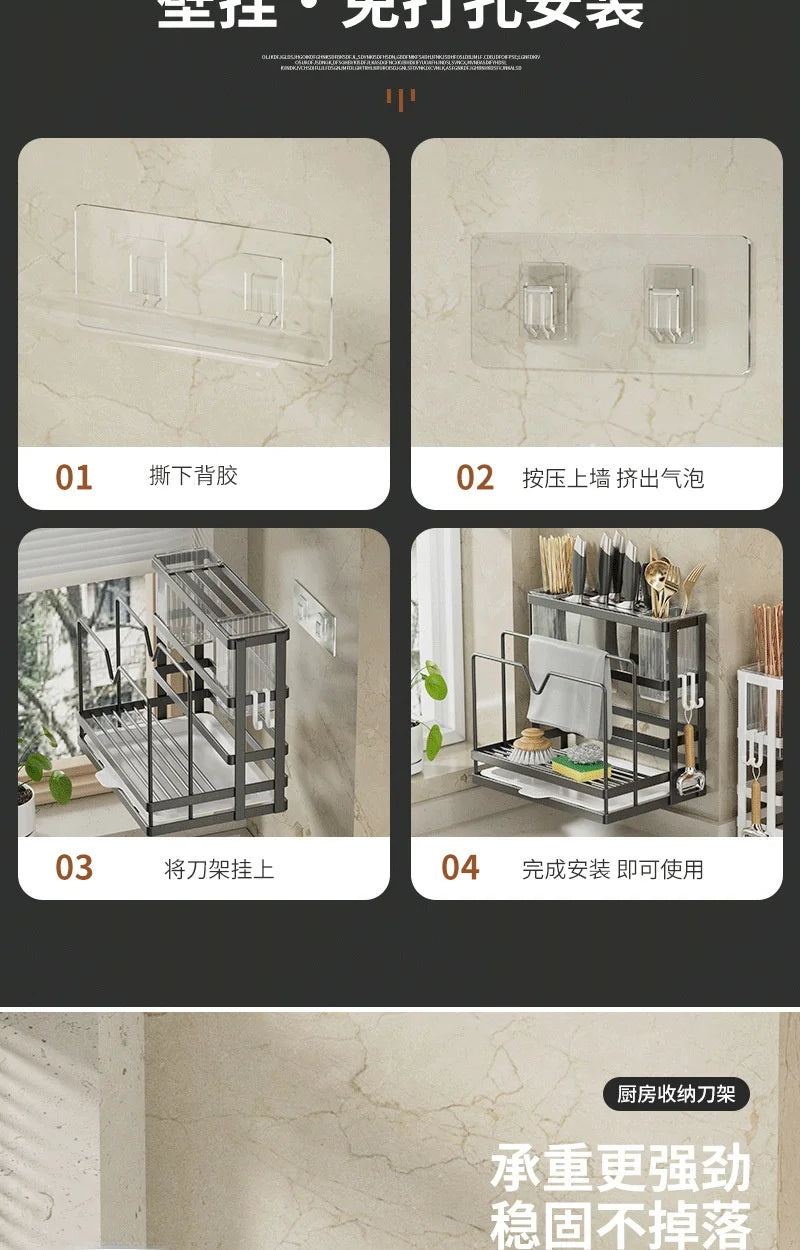 Wall-Mounted Stainless Steel Kitchen Storage Rack