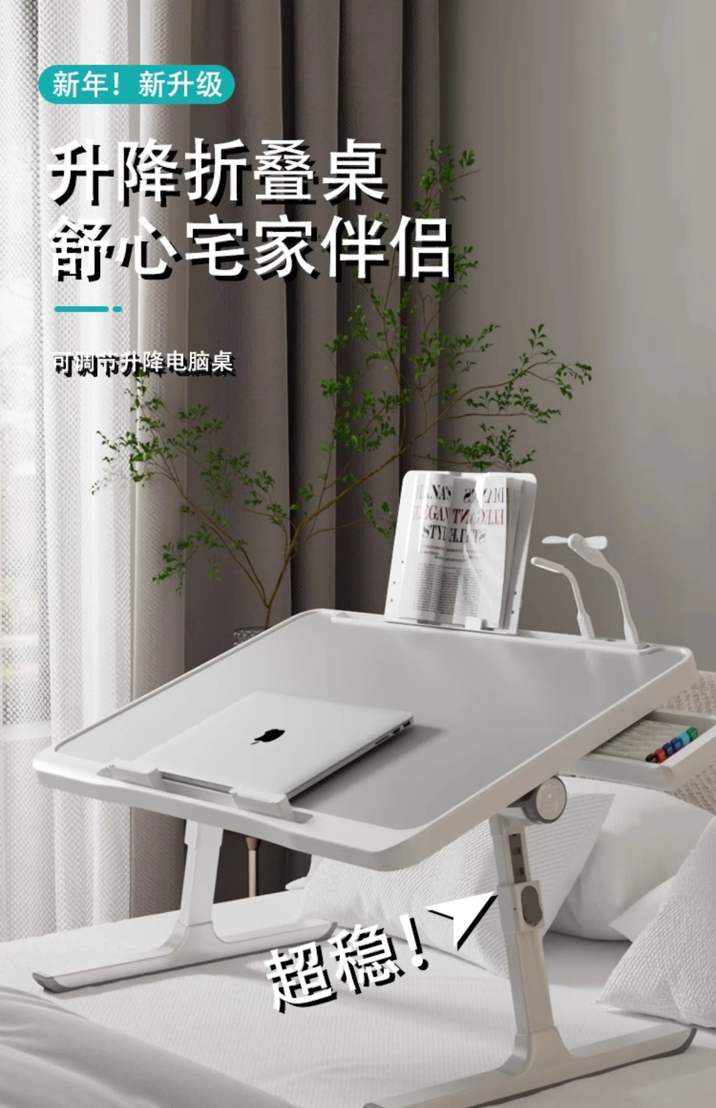 Modern Wooden Office Desk with Keyboard Shelf & Wheels