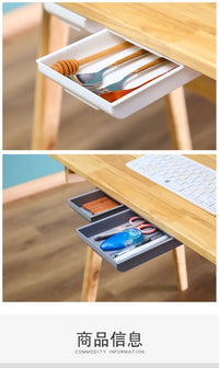 Self Stick Pencil Tray Desk Table Storage Drawer Organizer Box Under Desk Stand Self-adhesive Under-drawer Storage