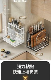 Wall-Mounted Stainless Steel Kitchen Storage Rack
