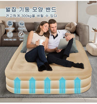 Double Inflatable Bed – Thickened Portable Air Mattress