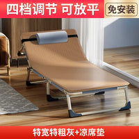 GIANXI Portable Rollaway Recliner Bed for Camping