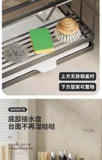 Wall-Mounted Stainless Steel Kitchen Storage Rack