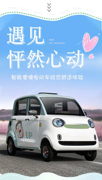 Four-Wheel Electric Vehicle with Lithium Battery for Adults