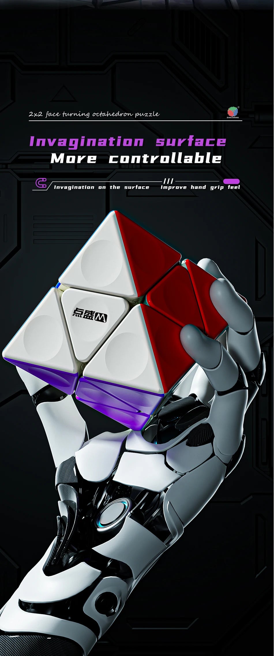 DianSheng Galaxy Cluster 2x2 FTO Magnetic Cube Toy