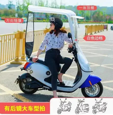 Electric Car & Motorcycle Canopy – Weatherproof Sun Shade