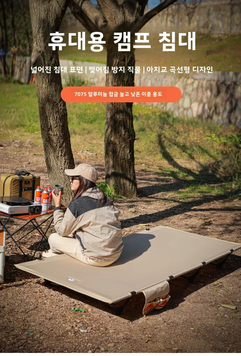 Ultralight Folding Camping Cot Bed – Aluminum Alloy