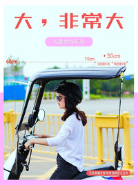 Electric Car & Motorcycle Canopy – Weatherproof Sun Shade