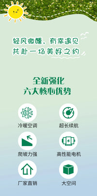 Four-Wheel Electric Vehicle with Lithium Battery for Adults