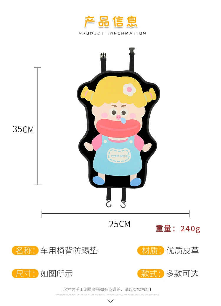 Leather Car Seat Back Protector Waterproof Kick Pad