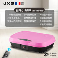 Vibration Fitness Massager Fat Shake Rhythmic Motive Fitness Equipment Home Fitness Exercise Bluetooth Music