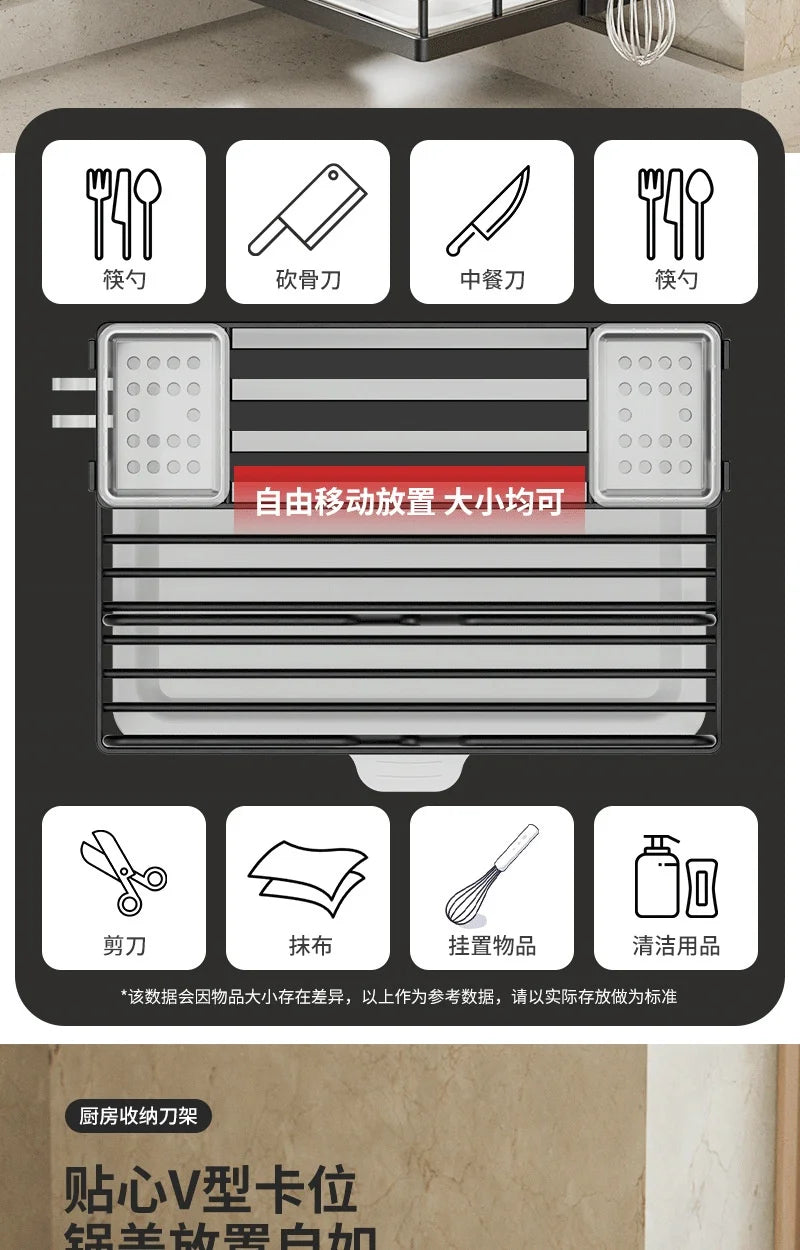 Wall-Mounted Stainless Steel Kitchen Storage Rack