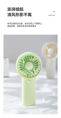 Portable Quiet Handheld Fan – Compact Multi-Color Design