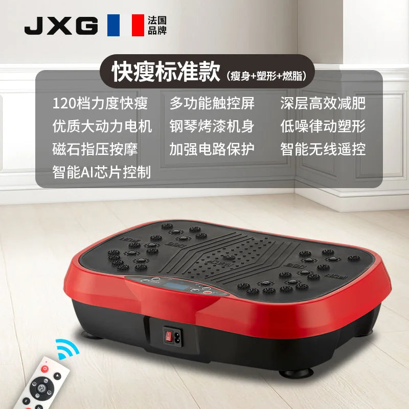 Vibration Fitness Massager Fat Shake Rhythmic Motive Fitness Equipment Home Fitness Exercise Bluetooth Music