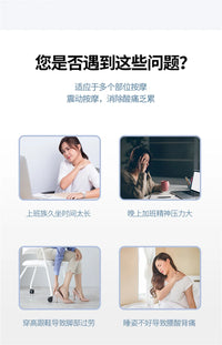 Small Electric Handheld Massage Stick Muscle Relaxation Fatigue Relief Kneading Vibration Massager