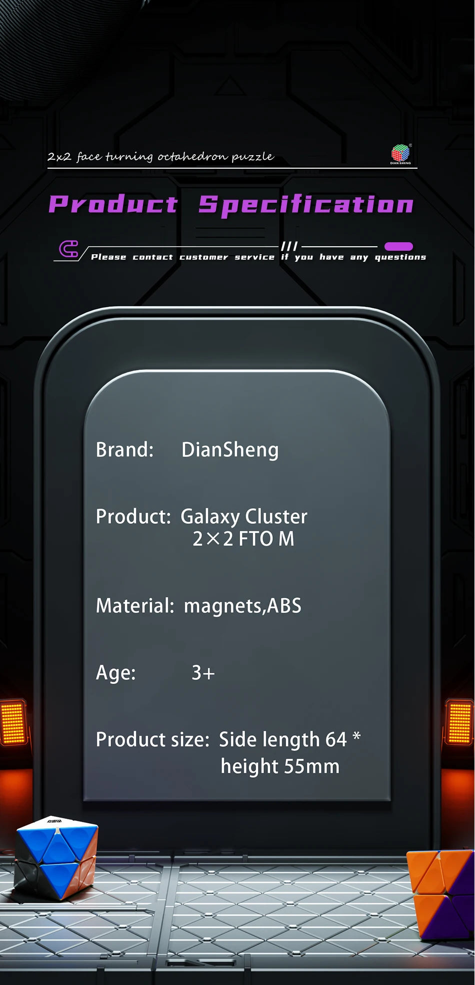 DianSheng Galaxy Cluster 2x2 FTO Magnetic Cube Toy