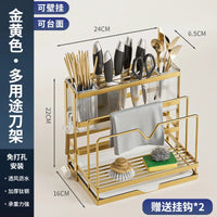 Wall-Mounted Stainless Steel Kitchen Storage Rack