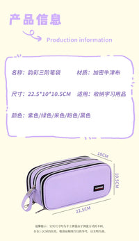 New School Supplies Back to School Essential Pencil Case, Large Capacity Stationery Organizer Student Stationery Box