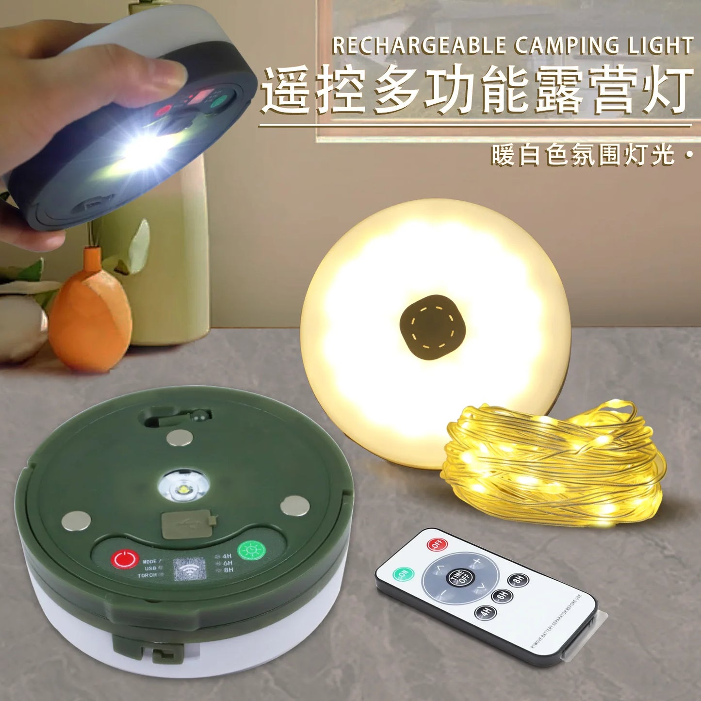 Solar powered outdoor camping tents, ambient lights, lighting fixtures, measuring tape, storage camping light strings