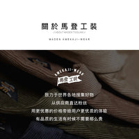 Men’s Corduroy Long Sleeve Casual Slim Fit Shirt