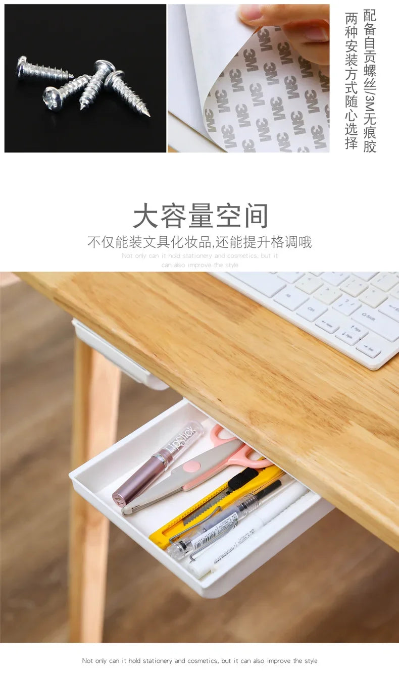 Self Stick Pencil Tray Desk Table Storage Drawer Organizer Box Under Desk Stand Self-adhesive Under-drawer Storage