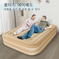 Double Inflatable Bed – Thickened Portable Air Mattress