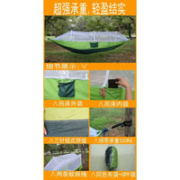 Outdoor camping mosquito net hammock swing camping furniture indoor dormitory outdoor courtyard hammock