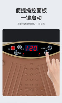 Vibration Fitness Massager Fat Shake Rhythmic Motive Fitness Equipment Home Fitness Exercise Bluetooth Music