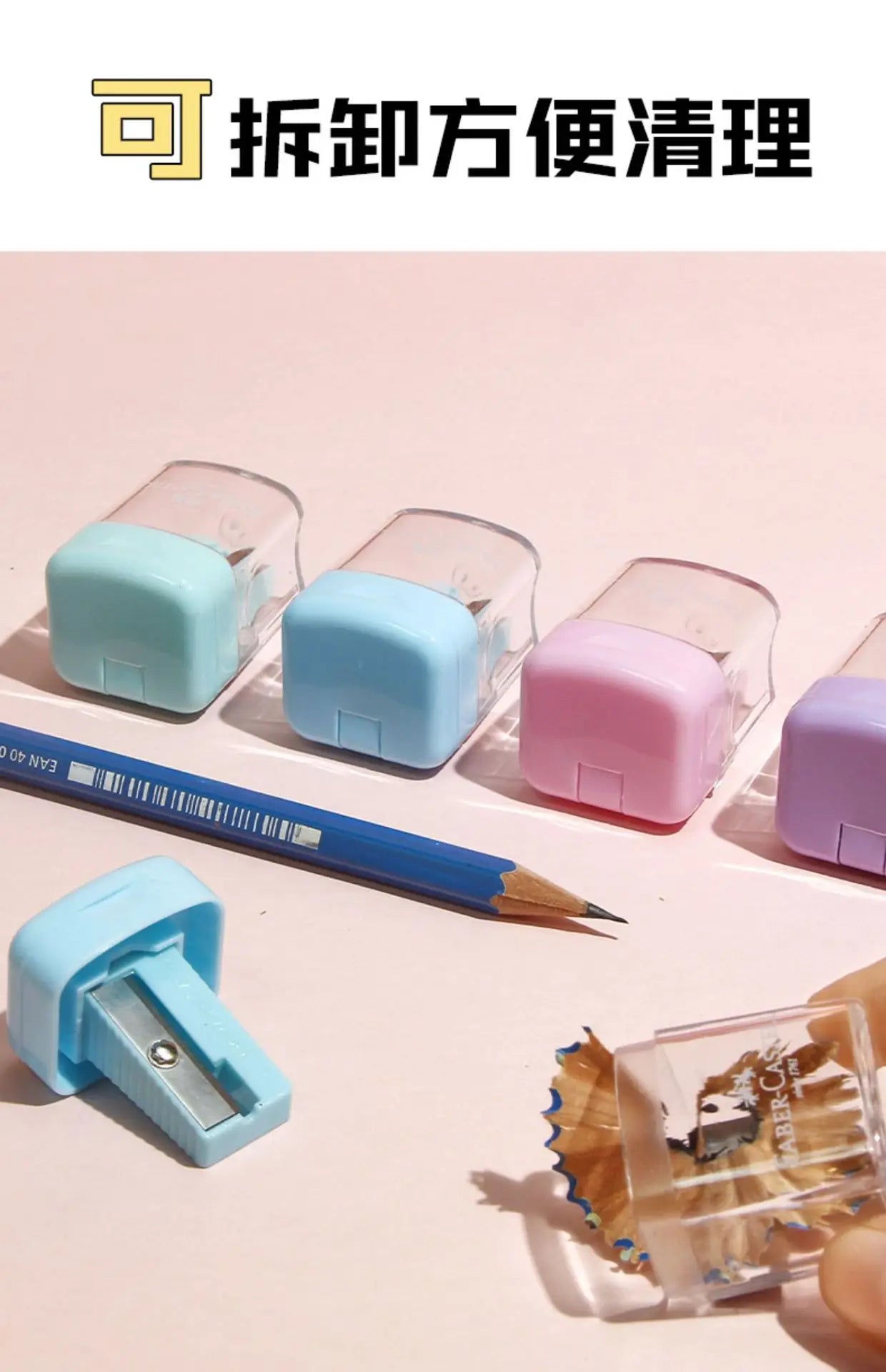 Faber Castell Pencil Sharpener for School Students Garbage-shape Children Small Pencil Color Pencil Sharpener School Supplies