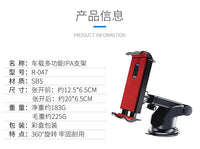 Universal 4 - 11 Inch Tablet Holder Car Tablet Bracket Mobile Phone Holder Mount Stand Rotatable for IPad Samsung Pad