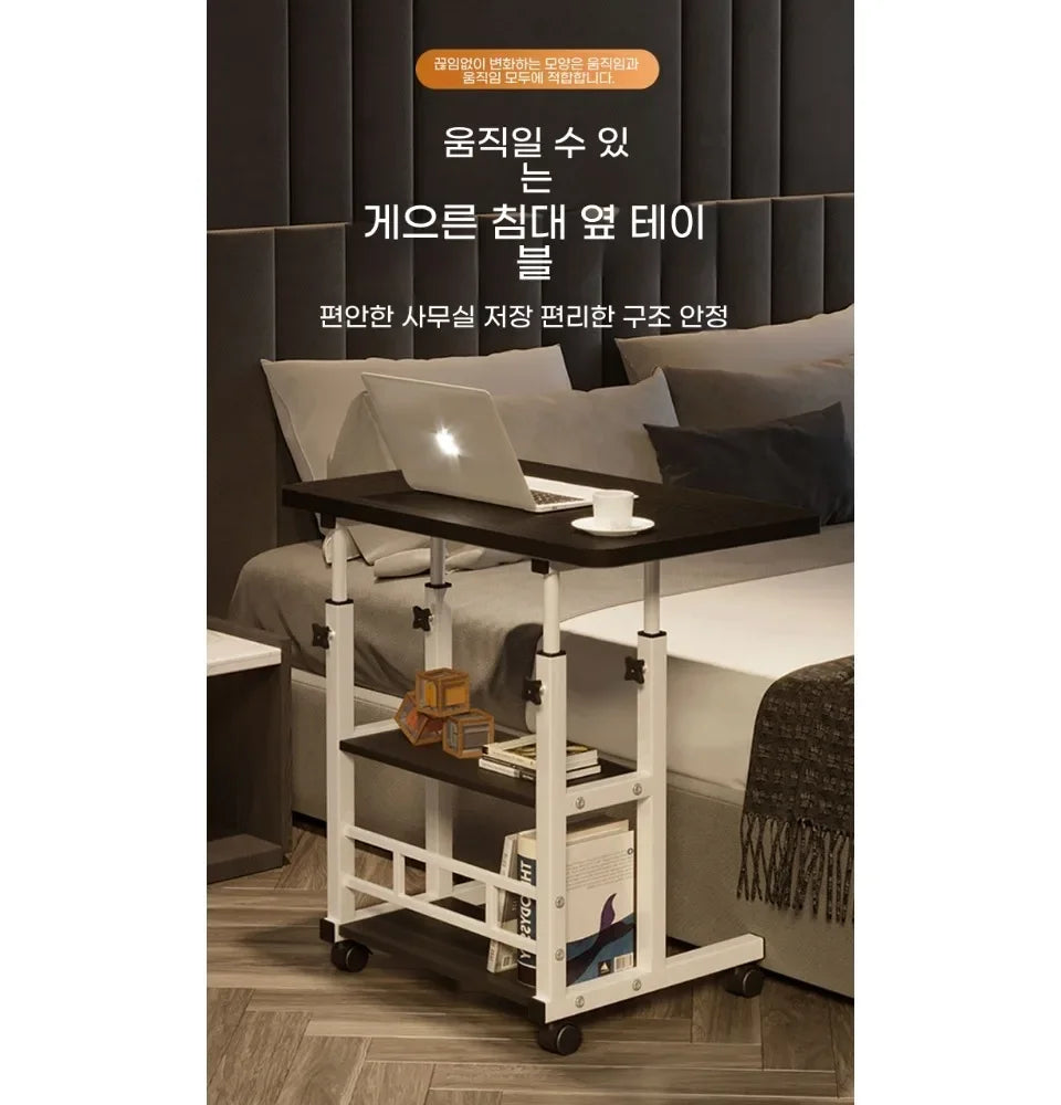 Simple Double-Layer Small Office Desk Floor Standing Simplicity Bedside Desk Adjustable Height Side Mobile Laptop Computer Table