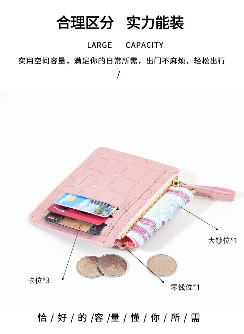 Mini PU Leather Wallet – Slim Short Coin Purse