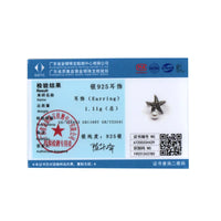 Bamoer 925 Silver Mermaid & Starfish Ocean Hoop Earrings