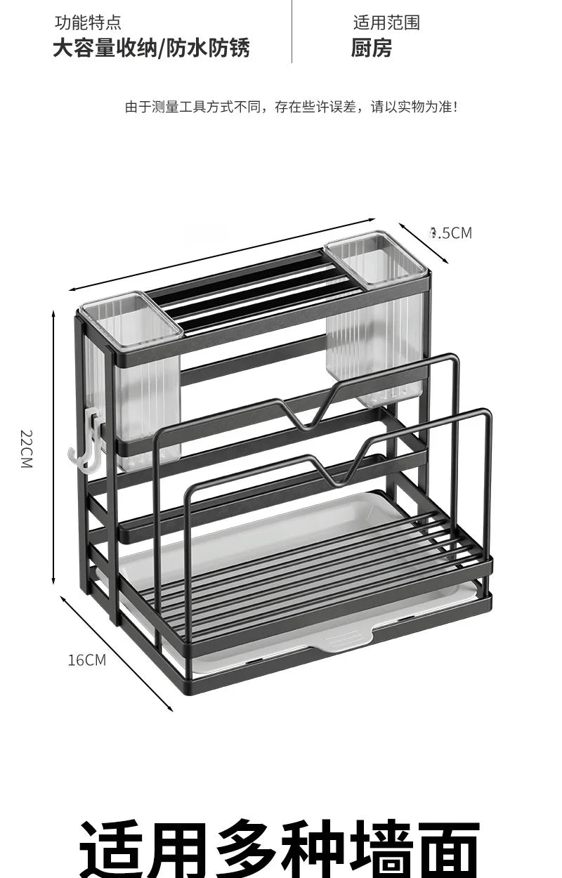 Wall-Mounted Stainless Steel Kitchen Storage Rack