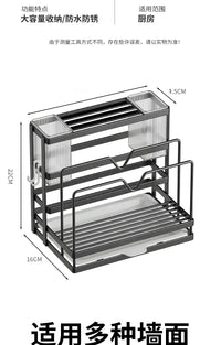 Wall-Mounted Stainless Steel Kitchen Storage Rack
