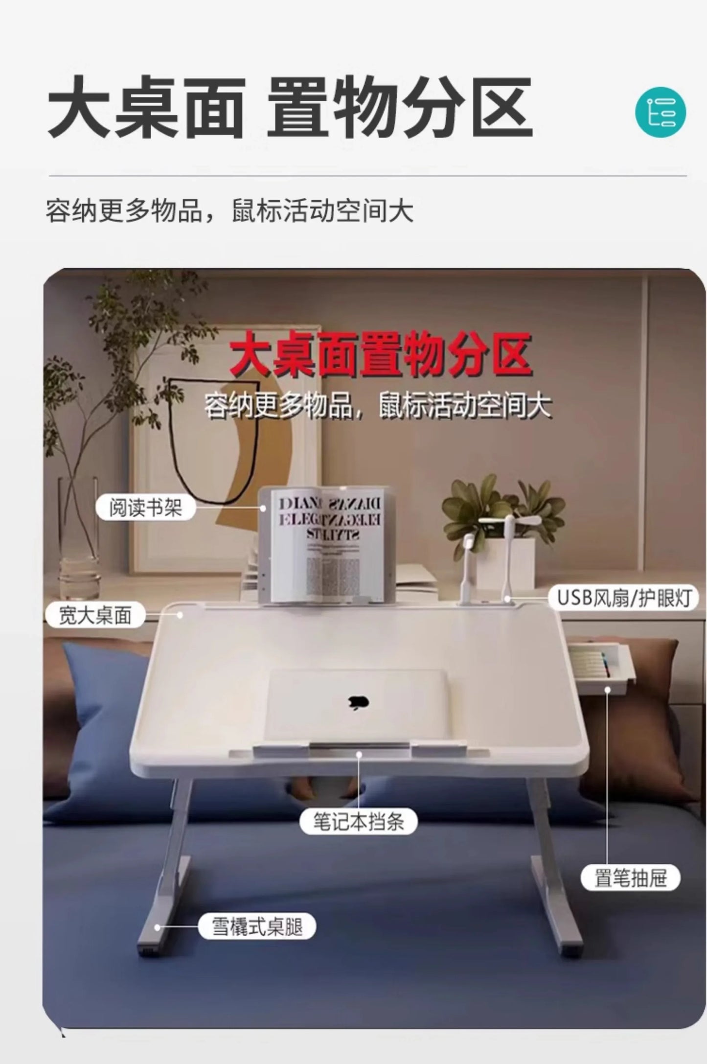 Modern Wooden Office Desk with Keyboard Shelf & Wheels