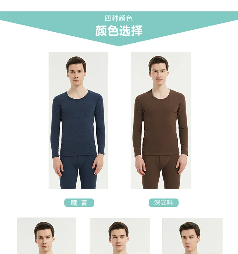 Men’s Winter Thermal Underwear Set – Warm Tops & Pants