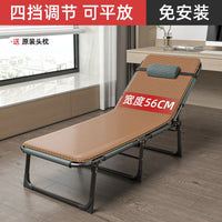 GIANXI Portable Rollaway Recliner Bed for Camping