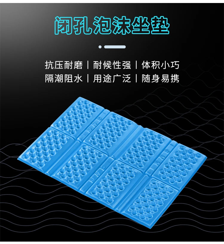 Portable Lightweight Mini Waterproof Folding Mat, Foam Sitting Pad for Outdoor Activities, Foldable Kneeling and Seat Cushion