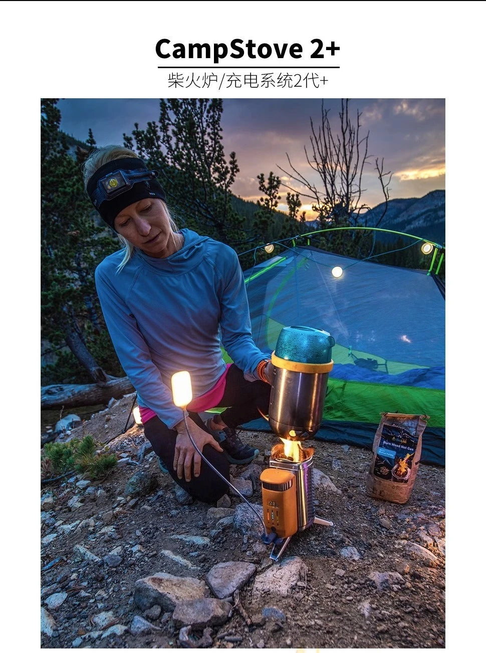 CampStove 2 Portable Firewood Stove Outdoor Camping Stove