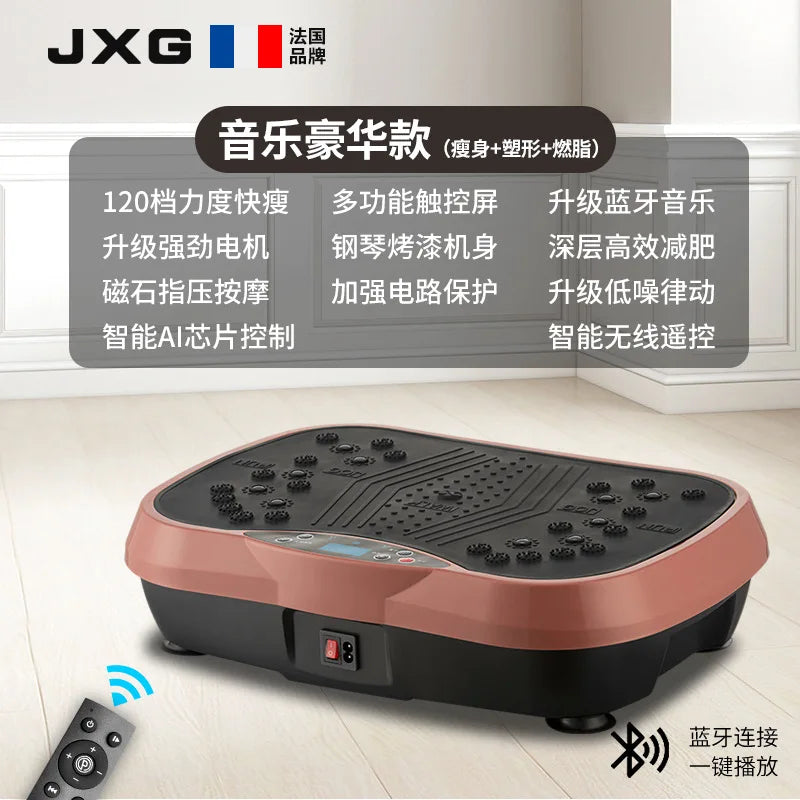 Vibration Fitness Massager Fat Shake Rhythmic Motive Fitness Equipment Home Fitness Exercise Bluetooth Music