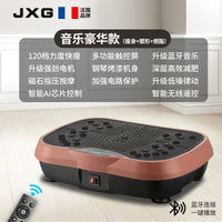 Vibration Fitness Massager Fat Shake Rhythmic Motive Fitness Equipment Home Fitness Exercise Bluetooth Music