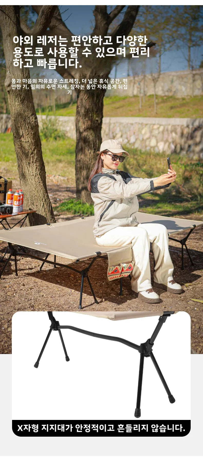 Ultralight Folding Camping Cot Bed – Aluminum Alloy