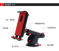 Universal 4 - 11 Inch Tablet Holder Car Tablet Bracket Mobile Phone Holder Mount Stand Rotatable for IPad Samsung Pad