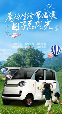Four-Wheel Electric Vehicle with Lithium Battery for Adults