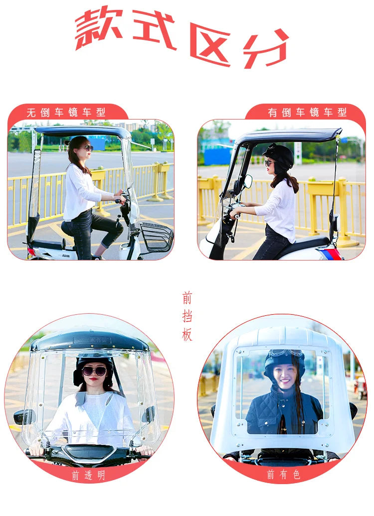 Electric Car & Motorcycle Canopy – Weatherproof Sun Shade